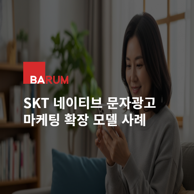 오늘의 인사이트 썸네일